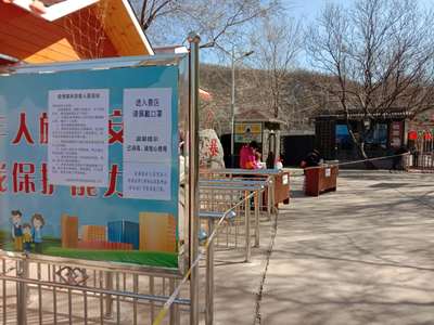 山西娘子關(guān)旅游景區(qū)恢復(fù)營業(yè)公告